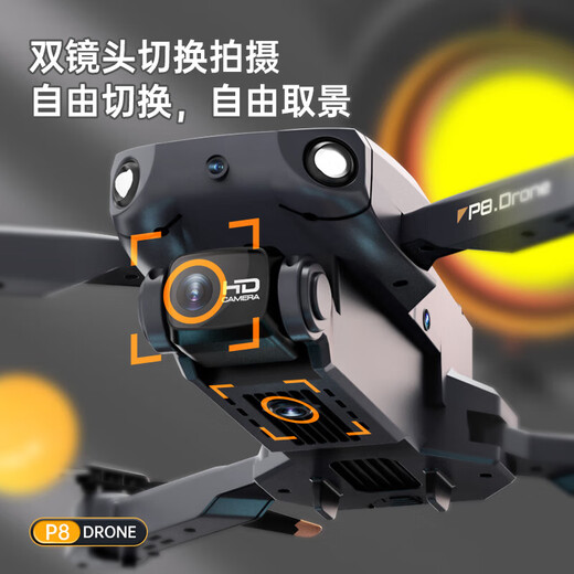 无人机疆航拍小学生小型遥控飞机儿童男孩生日礼物耐摔竞赛六一生日礼物礼盒男孩飞行器 6k单摄气压定高-避障-特技翻滚 2电池+免费试玩+送手提收纳包