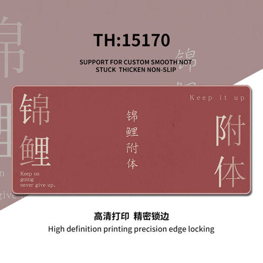 趣味极简约文字鼠标垫超大号办公室电脑桌垫定制高级感工位键盘垫极简风可定制简约百搭高颜值加厚锁边 14224 继续上班 1000毫米*500毫米*4毫米