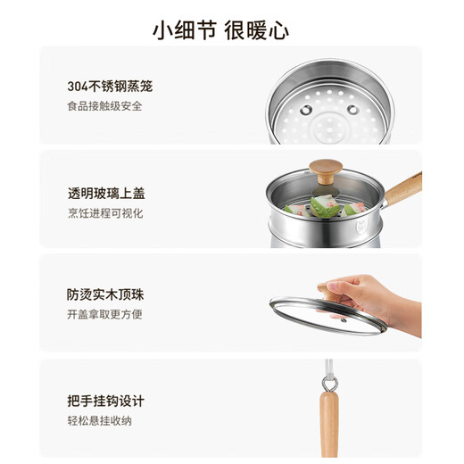 Joyoung milk pot 316L steel baby food pot 18cm 0 coating milk pot with free steamer