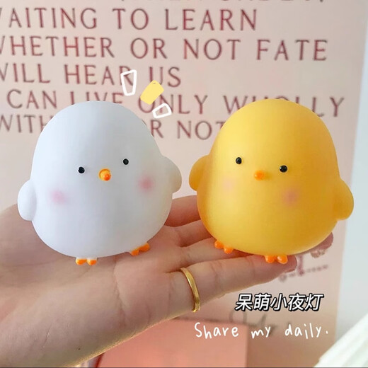 Ins style night light chick atmosphere lamp bedroom sleep night dormitory small table lamp cute ornaments vinyl cute chick-white light