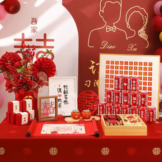 A complete set of engagement table decoration, wedding vase and cola set, wedding room scene layout, desktop wedding preparation, engagement decoration, 7-piece set