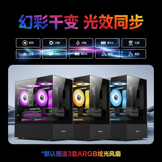 Changxiao e-sports gaming desktop computer host designer complete set (R5 six-core 16G+512G RX6500XT 4G independent graphics) 20% national subsidy