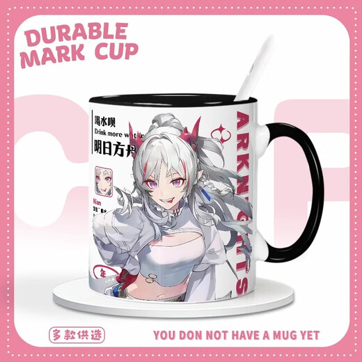 Beyzk Ark of Tomorrow Rosen Links Amiya Zuole millénaire boisson Water Cup en céramique Tasse pour offrir à des cadeaux d'amis blancs - My3271 TUG EXQUISITE TUP + cuillère