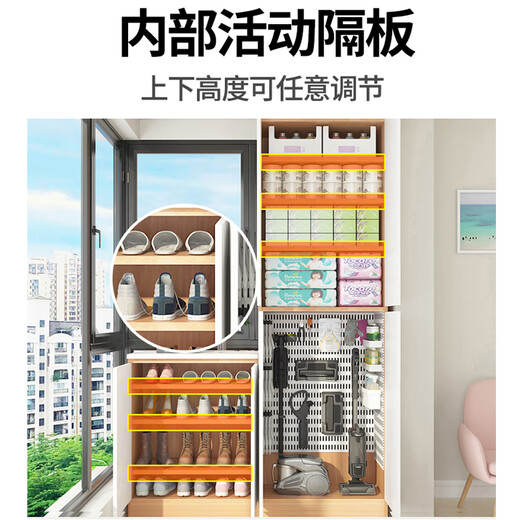 Huang Yusen balcony storage cabinet bay window storage cabinet sun protection waterproof storage cabinet cabinet custom wall household sundry high and low cabinet other styles color size customization special shooting