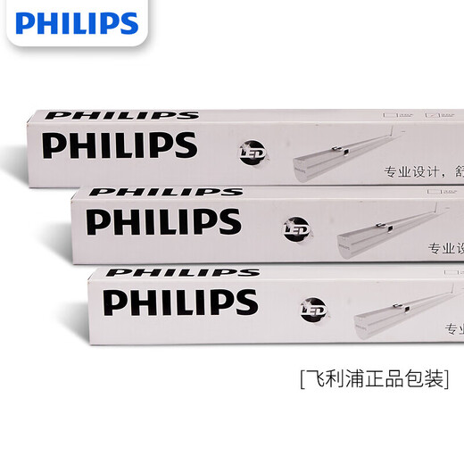 Philips (PHILIPS) LED bracket light T8 integrated fluorescent light pipe trough light energy-saving light strip Minghao 16W white light 1.2 meters