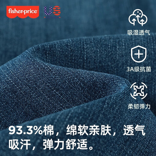 Fisher-Price maternity jeans 2025 spring and autumn new outer wear large size unsupported belly casual straight pants dark blue M