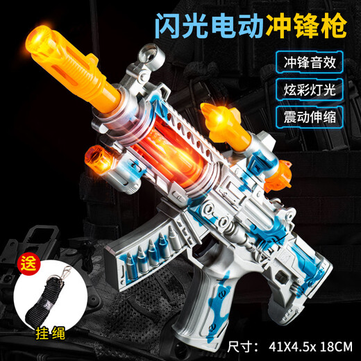 Children's toy gun electric music machine gun sound and light submachine gun boy gun toy night market stall 9923 War Eagle electric sound and light gun-red