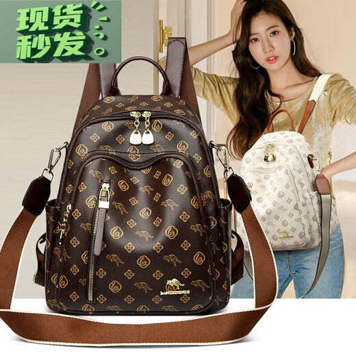 金伯利袋鼠真皮牛皮双肩包女2025新款时尚印花妈咪背包休闲大容量旅游包 棕配红