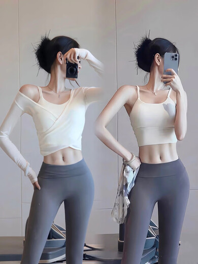 He Jiangong Yoga Suit Pilates Suit Three-piece Yoga Suit Internet celebrity sweet fitness three-piece mesh outer wear high milk white (bra) + milk white (long sleeves) + gray (pants) S (98Jin Jin is equal to less than 0.5 kg)