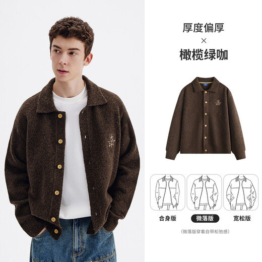 Navigare Italian small sailing boat slightly dropped shoulder cardigan men's knitted cardigan comfortable skin-friendly sweater jacket casual top olive green coffee M