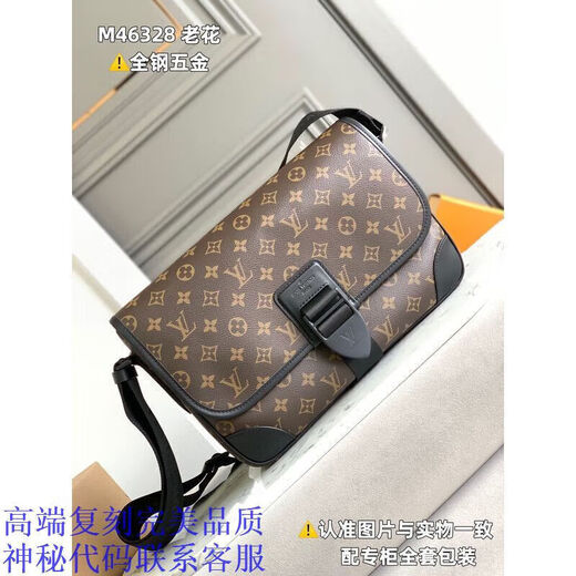 2025新款时尚潮流百搭舒适男女款情侣好物便携包068 03