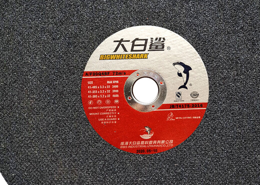 Sailoto cutting disc slicing grinding wheel disc 4053232400400 type sedan power discount picture black sheet 4053232 points 2*32