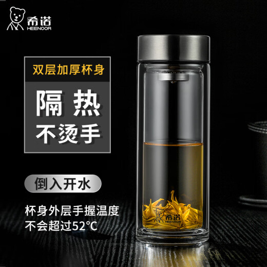 希诺（HEENOOR）玻璃杯双层隔热高硼硅杯子家用喝水男女便携车载水杯商务茶杯 E-6636-深绿-400ml-礼盒装