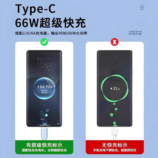 Liquid silicone fast charging data cable suitable for Huawei charging cable with light flash charging type-c mobile phone charger cable charging cable fast charging cable 1 meter mysterious purple TYPEC port