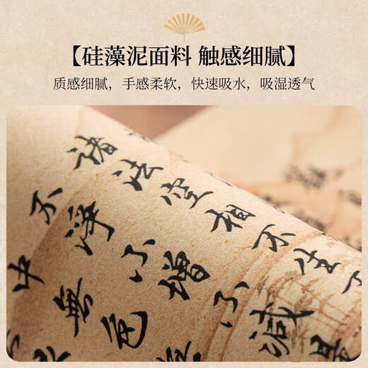 He Jiagong Qianli Jiangshan Tu Table Flag Tea Table Chinese Tea Table Tea Room Diatom Mud Water-absorbing Tea Table Table Cloth Lanting Collection - NF-12049 30*120cm Thickened Anti-slip