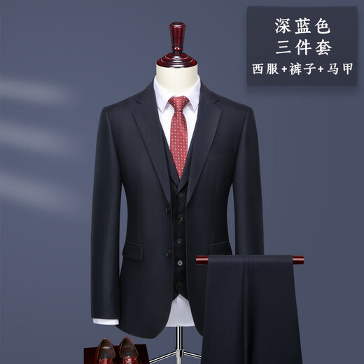 
TPZBWG high-end brand suit suit set for men 2025 new business casual groom dress formal three-piece set dark blue two-piece set M 95-105Jin[Jin equals 0.5 kg]