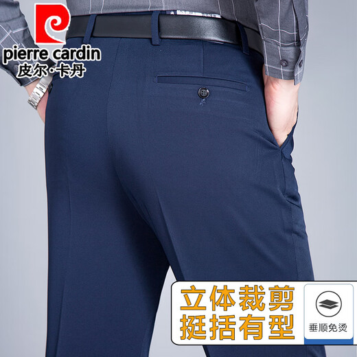 Pierre cardin high-end trousers men's spring and autumn wool suit pants business formal wear men's pants middle-aged anti-wrinkle-free ironing long trousers dark gray 9901 spring and autumn medium thickness 29 2 feet 2 waist 73 cm