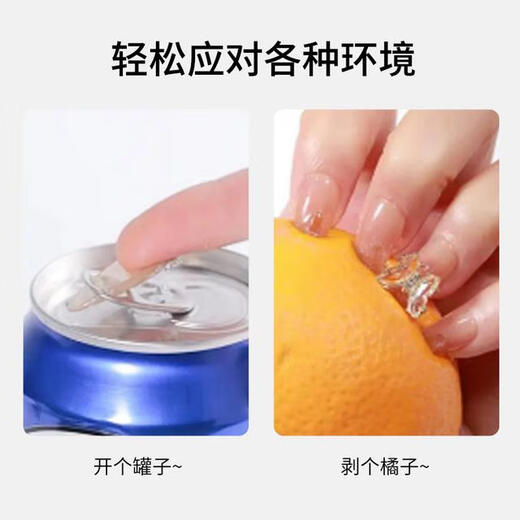A pomelo-free lamp to wear nail glue, long-lasting, strong, easily removable, odorless and non-spillable. Gift package for beginners. Yunsen peelable nail glue + nail removal 0 items