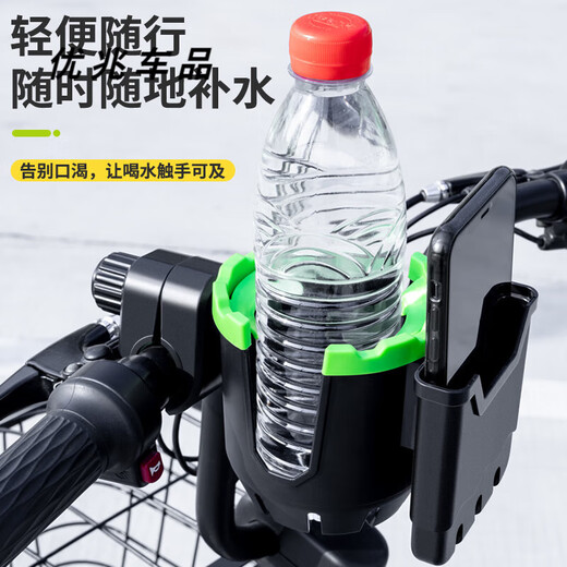 Electric vehicle water cup holder, universal folding milk tea holder, bicycle water bottle holder, beverage holder, motorcycle mobile phone holder, water cup holder, quick release type