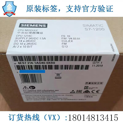 New Siemens PLC S7-1200 CPU 1211C 1212C 1214C 1215C 1217C 6ES7212-1AE40-0XB0 12124
