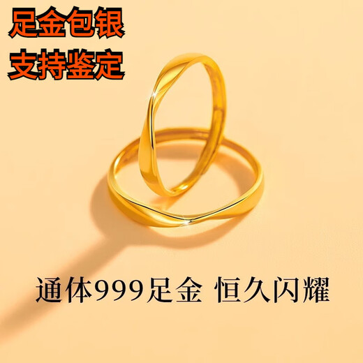 Dewey Van 999 pure gold-plated silver ring for women, gold Möbius live ring, couple ring, birthday gift for girlfriend, Möbius couple pair (gold layer thickened)