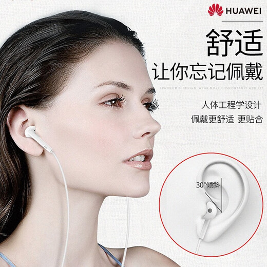 Huawei original headphones wired p30mate70 60 20nova10z7se9x10v20 40i30s mobile phone laptop round hole music headset call