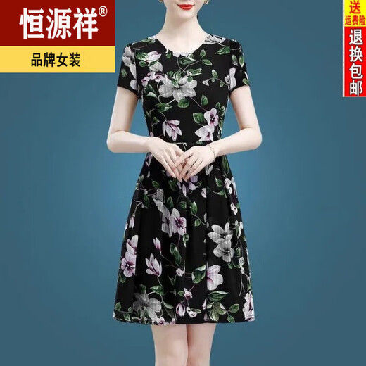 Hengyuanxiangs kleines Eis Silk-Kleid mit Müttern im Alter von 40 bis 50 Jahren mit einem hüftgerüsten und schlankenden kurzärmeligen Sommertemperament Blumenrock Ice Seide 9901 Rock XL 115-125jin [Jin gleich 0,5 kg]