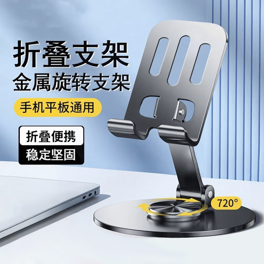 All-metal mobile phone holder suitable for Apple 17 Huawei metal carbon steel Xiaomi TV drama live broadcast cooling tablet phone holder desktop bedside 360-degree rotation and folding universal mobile phone and tablet-Purple