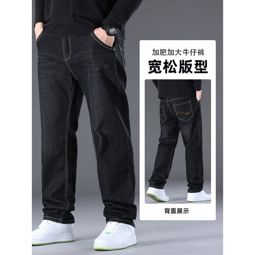 Lee Kids Großgröße Stretch Jeans Herren Frühling und Herbst gerade lose fette schwarze Hosen Herrenstil Herren Plüsch-Männerhosen 9904 Black + 9904 Hellblau [Speed Hair] 30 [116-120jin [Jin gleich 0,5 kg]]
