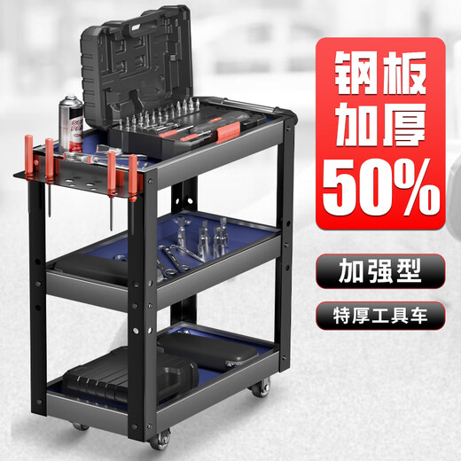 Yinxi new extra thick tool cart trolley auto repair shop mobile tool cart multi-functional tool rack storage rack auto repair large three-layer tool cart