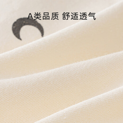 
Shubeiyi baby clothes spring and autumn children's pajamas baby autumn clothes autumn pants set split home clothes beige 90