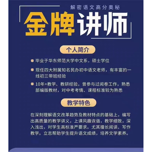 Shanghai Education Edition Shanghai Huayu Chinesische umfassende Klassenskripte für chinesische klassische chinesische moderne Klasse Lesen Literatur Literatur Gemeinsam