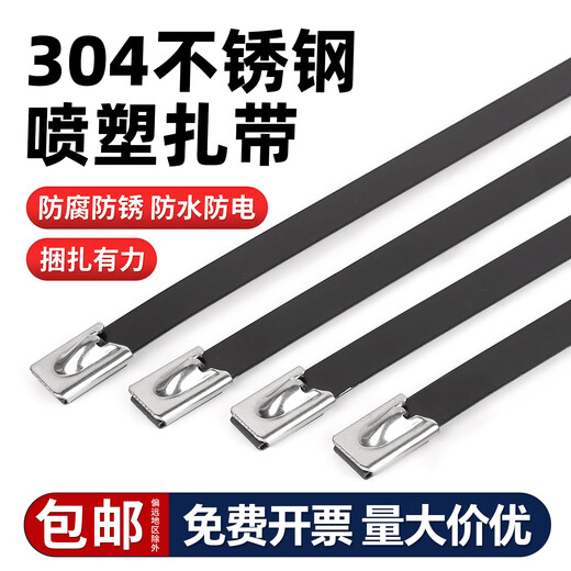 Guwanji 304 stainless steel spray cable tie 4.8/8MM marine black cable tie wire binding metal anti-rust tightening bundle 4.8x100mm (50 pieces)