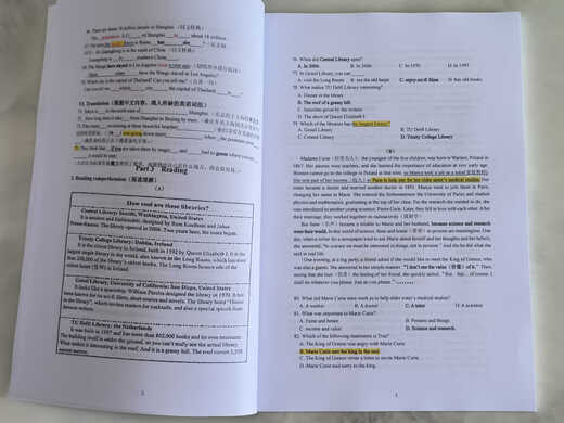 
Secrets for the counterattack of English <Shanghai Huayu English Grade 678 Zhou Zhoushuang School Book> Let you easily get high scores in the weekly progress exam Student version + Teacher version Huayu Grade 8 English (Student version + Teacher version 2 volumes)