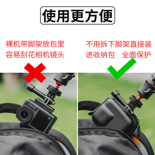 Suitable for DJI Action5/4/3 body storage protection bag anti-fall and impact-resistant sports camera with bracket half package DJI 345 arm perspective shooting bracket x1