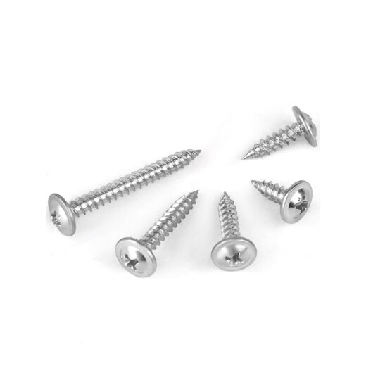 Thousand-speed wheel washer wood self-tapping screws large flat head wood screws cross pointed tail large cap with pad wood screws M4.2*16 (one Jin Jin is equal to 0.5 kg, about 250 pieces)