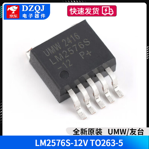 LM2576S 2596T-5.0ADJ 3.3V12 5V buck regulator IC chip TO220/263-5 UMW/Youtai LM2576S-12VTO263-5 No Specifications