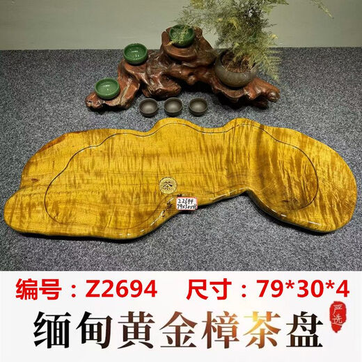 Goldene Kampferwurzel, geschnitztes chinesisches Retro-Teetablett voller Granatapfelblüten, Massivholz, goldener Nanmu-Kung-Fu-Tee, Meer, Zuhause, Wohnzimmer, blau, Z2694