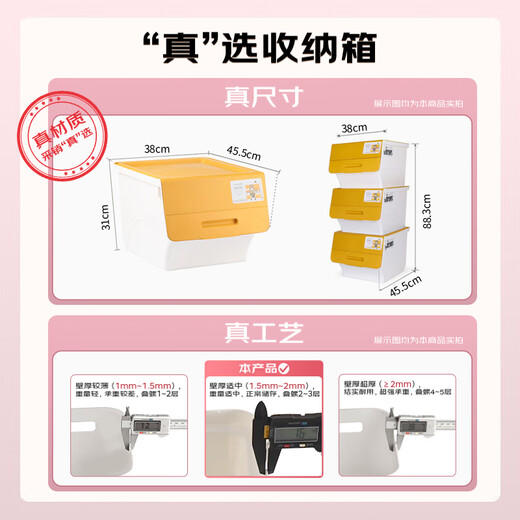 Camellia Plastic Clothing Storage Box Quilt Sorting Box 34L Yellow 3 Pack