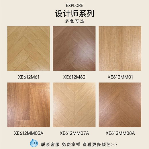 
Yonghuan wood grain brick 6001200 fish bone pattern large board parquet floor European-style log style full-ceramic Versailles wood grain brick DK12799 herringbone parquet