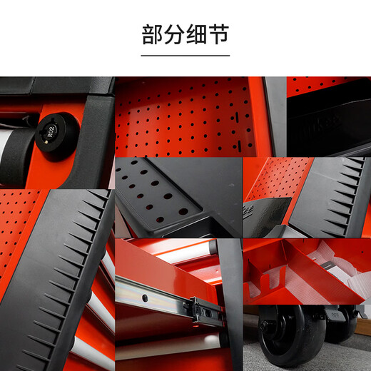 Pick-up cat Milwitch 7-drawer tool cart tool cabinet auto repair shop mobile repair cart SRC3011064810524 24mm