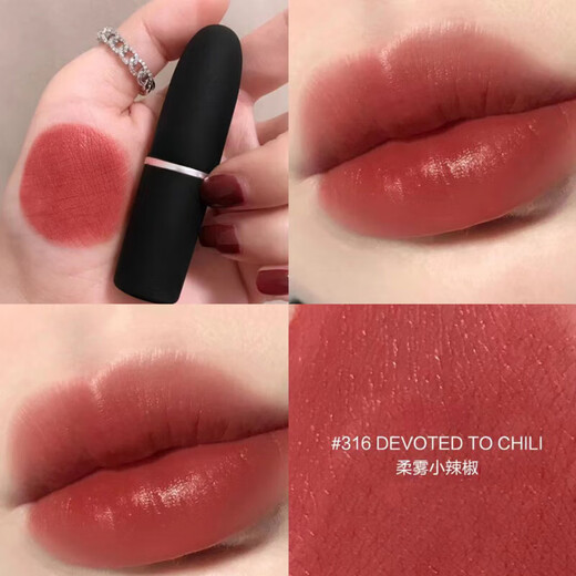 MAC520 Geschenk Mac Lippenstift Probe dreiteilige Doppelpartner-Kombination 826 316 543 544 923 683 Youwubang Drei-Farben-Platte 0,2 g*3 [316+314+543]