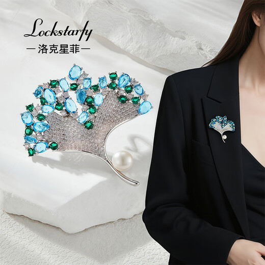Rock Star Fei Light Luxury Ginkgo Leaf Brooch Women's Romantic High-end Suit Brand Jewelry for Girlfriend and Wife Chinese Valentine's Day Gift LXZ00508 Rock Star Fei-White Brand Gift Box