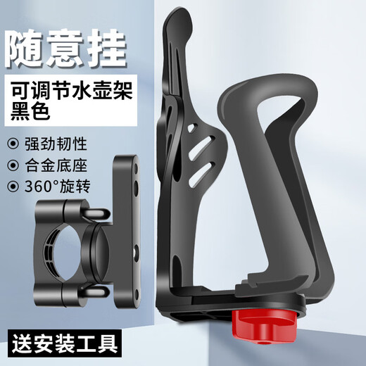 TOOKTRO punch-free pedal battery motorcycle special water cup holder electric bicycle water bottle holder universal for cycling motorcycle aluminum alloy O-shaped cup holder black