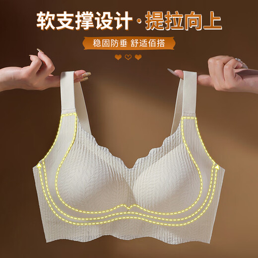 Tingmei Seamless Nude Underwear for Women with Large Breasts, Smalling, Gathering, and Anti-sagging, Soft Support, Large Size Bra zz Champagne + Black M Recommended 80-100Jin Jin is equal to 0.5kg 34BCD