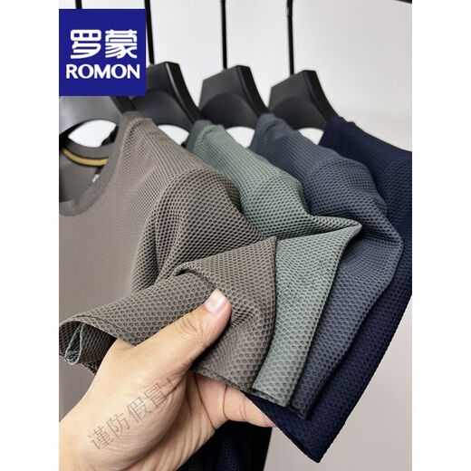 罗蒙（ROMON）网眼镂空冰丝短袖短袖t恤男圆领夏季男士半袖体恤纯色高端上衣服 D6188咖色 M
