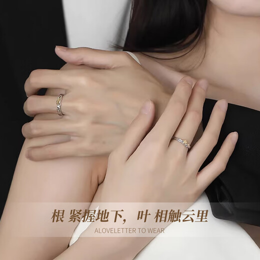 Chinese gold oak kapok couple rings men and women proposal rings sterling silver girls birthday gift girlfriend wife wedding anniversary a pair of oak kapok couple rings Jingsuda