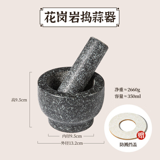 Newair stone mortar, garlic mortar, household mortar, garlic mortar, ginger grinder, manual chili mortar, garlic mortar, granite garlic masher, anti-splash cover