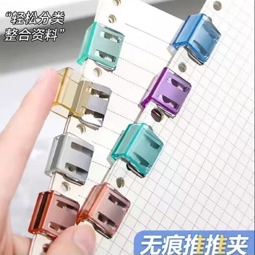 Robertson's trouser leg anti-mopping artifact, trouser leg shortening artifact, invisible seam-free trouser leg fixing clip, multi-functional buckle on the edge, multi-functional fixing clip, mixed color 6 pack