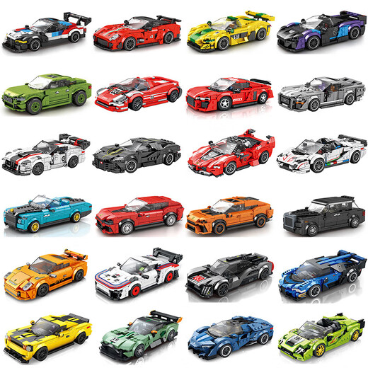 
Lego 8-grid sports car MOC Lambo Green Bull racing model plugged building blocks birthday children's toy gift Zhen brick 679 horse protection X6